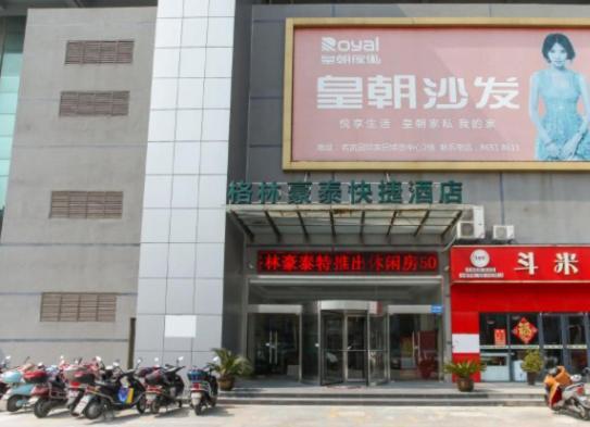 Greentree Inn Taizhou New District Hospital Of People' S Hospital Mingliu Express Hotel Kültér fotó